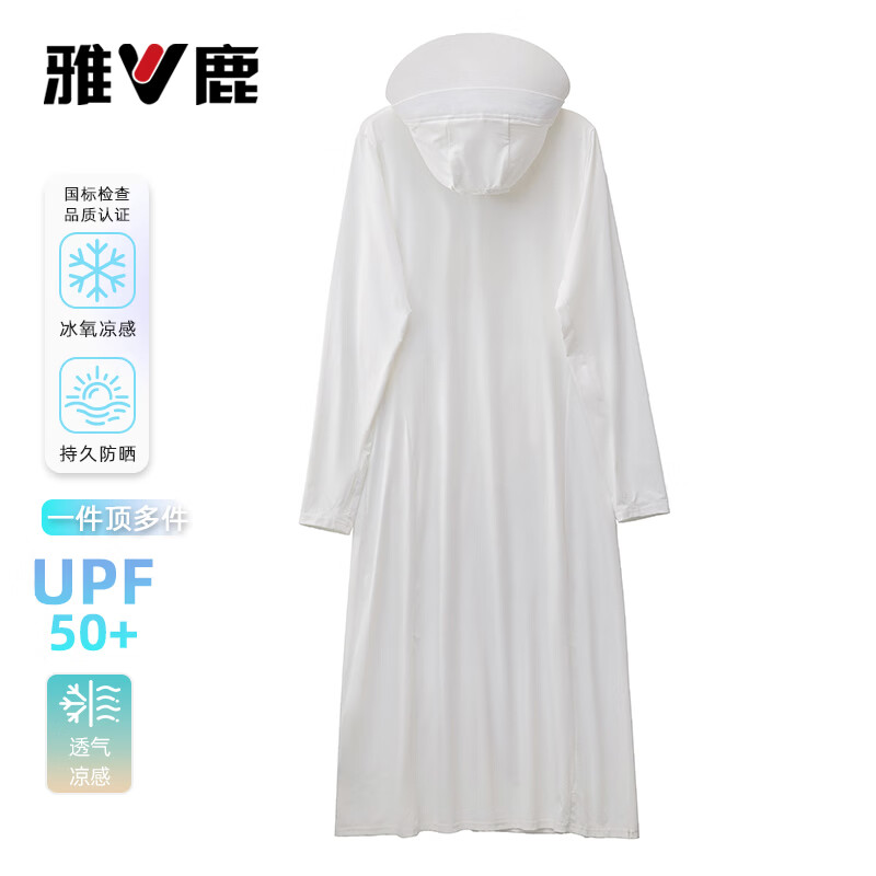 雅鹿防晒衣女新款防紫外线长款夏季冰丝凉感轻薄百搭宽松通勤外搭外套 紫色 XL 推荐120-140斤