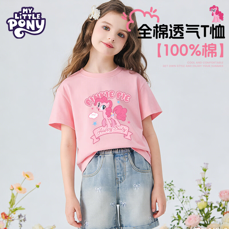 С������Ůͯ���䴿��t��2026�ļ��¿��ͯ���аٴ�ʱ������ �� ���ı��� 140 18.24Ԫ