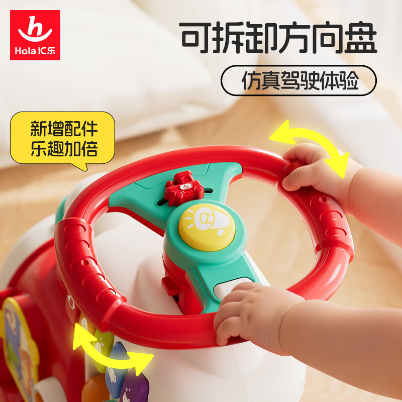 汇乐玩具小火车香蕉车儿童玩具车1-3岁婴儿玩具宝宝学步车生日周岁礼物 可拆卸方向盘（适配新版红色火车）