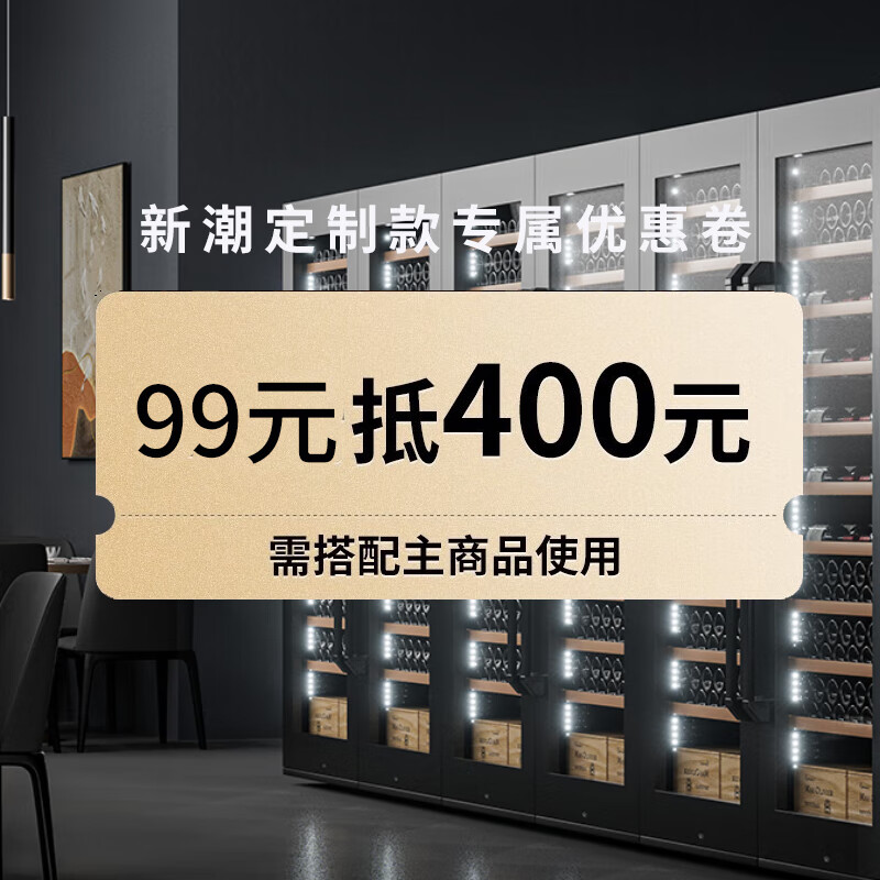 酒柜价格走势及销量趋势分析|查找酒柜历史价格