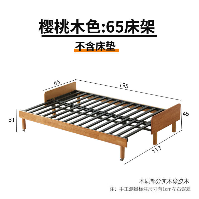 伸缩床小户型客厅实木折叠沙发床两用双人单人坐卧两用床铁推拉床 樱桃木色 65宽【不含床垫】橡胶木1.8米-2米