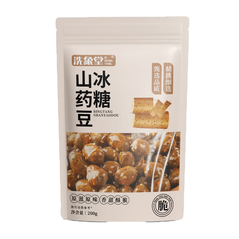 洗象堂冰糖山药豆200g冻干铁棍山药豆办公室休闲零食解馋小吃追剧