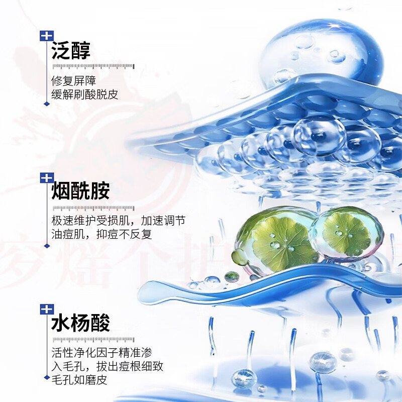 思亚希蓓安亲研祛痘喷雾后背前胸口美背部身体去痘水杨酸淡化痘印改善痘 5瓶 囤货装 官方自售