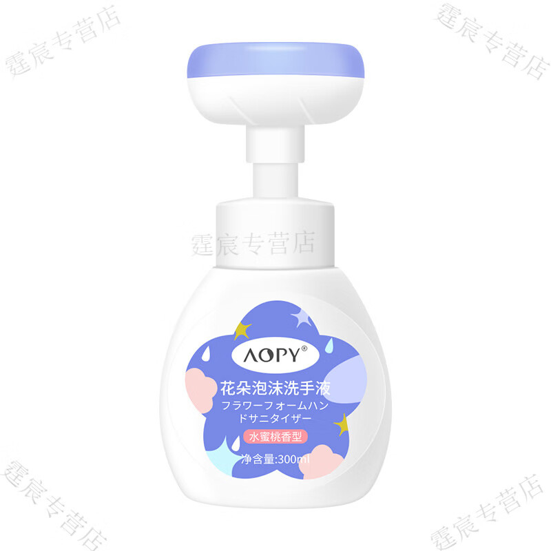 MRYU洗手液婴宝宝幼儿童大人通用洗手液泡沫型补充装免洗医用洗手液抑 拍三赠二 到手5瓶 官方正品  京质保障