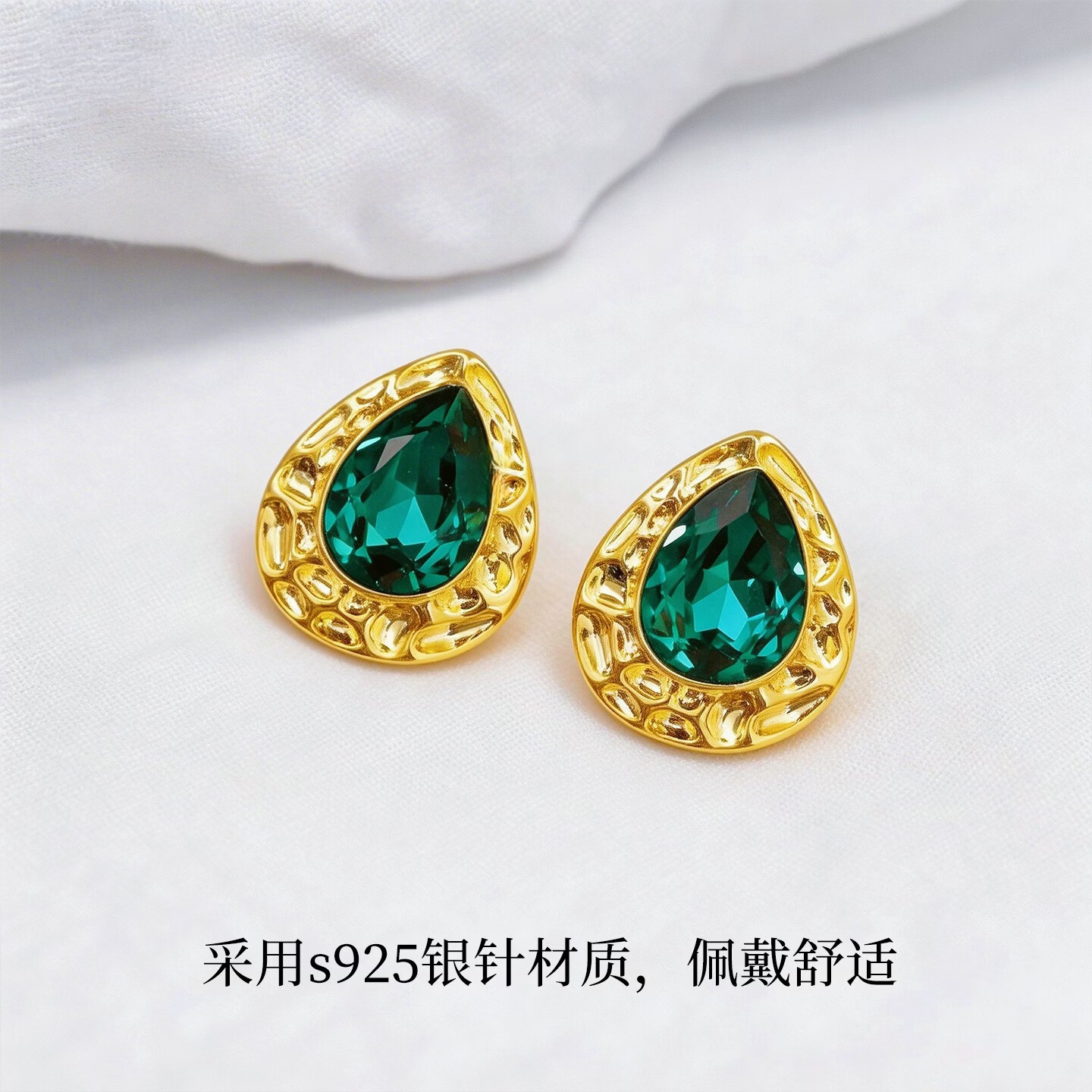 KRISTEN JUDI祖母绿色耳饰女银针气质高级感大耳环 KRISTEN JUDI祖母绿色耳饰女银针气质高级感大耳环