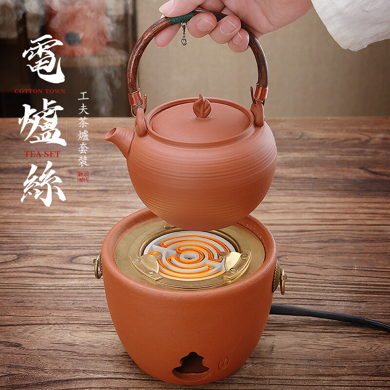 棉小城潮州砂铫壶红泥煮炭炉复古工夫茶烧水茶炉套装电碳两用侧把煮茶壶 升级电炭两用-福芦炉+800ml梨型龙盖砂铫壶