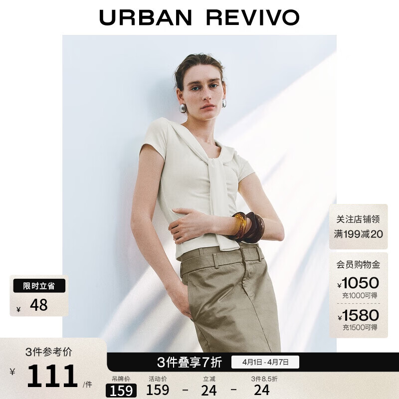 UR2026夏季新款女装简约设计感披肩式修身短袖T恤UWU450013 本白 M