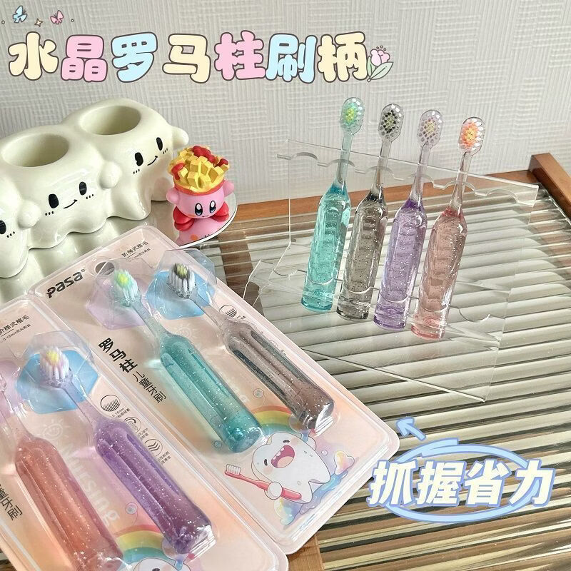 小红书同款水晶高档新款AA 4支装（缤纷色系） 牙刷3-12岁儿童水晶罗马柱凸面