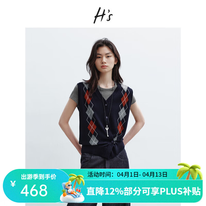 H's藏青菱形格无袖开衫马甲女26春季新款高级设计撞色直筒上衣马夹 藏青提花 S