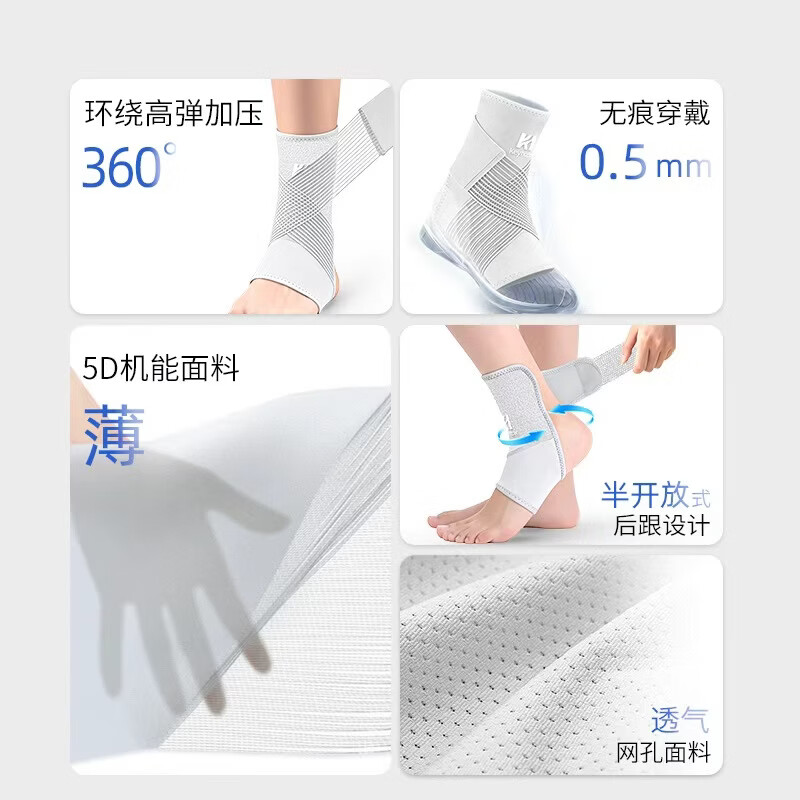 Keyhappy护踝医用韧带损伤护脚踝护具防扭伤恢复崴脚固定支具超薄跟腱绷带 灰色 大码(适合鞋码41-46)
