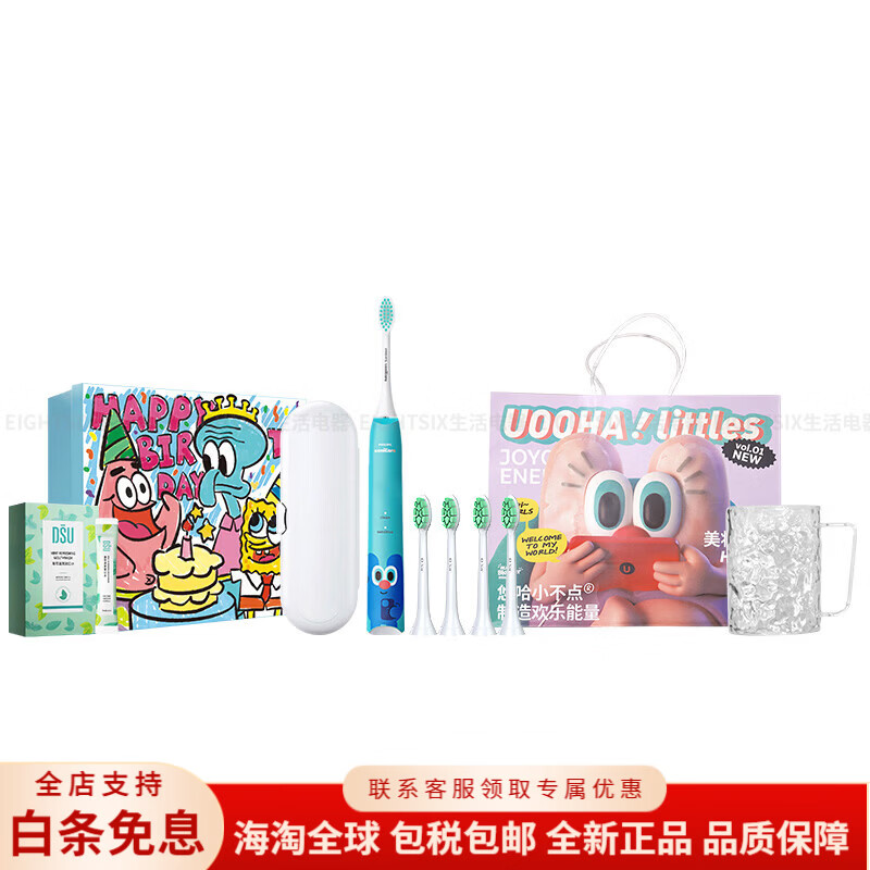 飞利浦（PHILIPS） 电动牙刷 UOOHA联名款 情侣 HX2446 卡通款 HX2446蓝色致护礼盒款