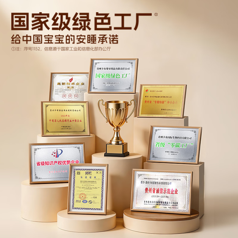卡布流光溢彩系列轻薄防漏柔软瞬吸纸尿裤尿不湿新生儿便携装尿布尿片 【正装】纸尿裤L码40片9-14kg
