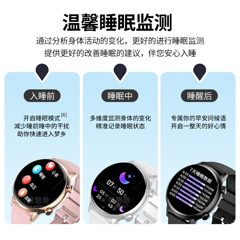 莱思帝HK39智能手表女生款迷你小巧心率血氧睡眠监测健身跑步防水长续航蓝牙接打电话消息提醒运动手环 39MM金色 金色不锈钢带 AI语音助手