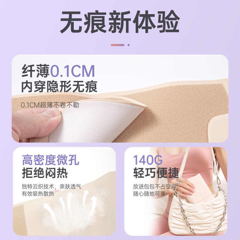 BURANGEY护腰带腰间盘突出腰椎劳损专业腰托腰疼保暖运动束腰男女士老年人 黑色 XXL【160-200斤】