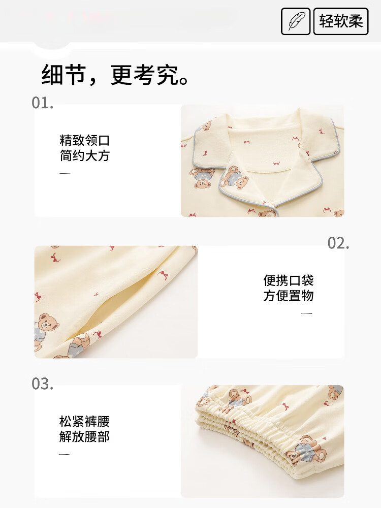 雅鹿纯棉睡衣女带胸垫2026新款夏季短袖长裤卡通可爱外穿家居服套装 NSALM-童话小熊-蓝边 M 【建议80-100斤】