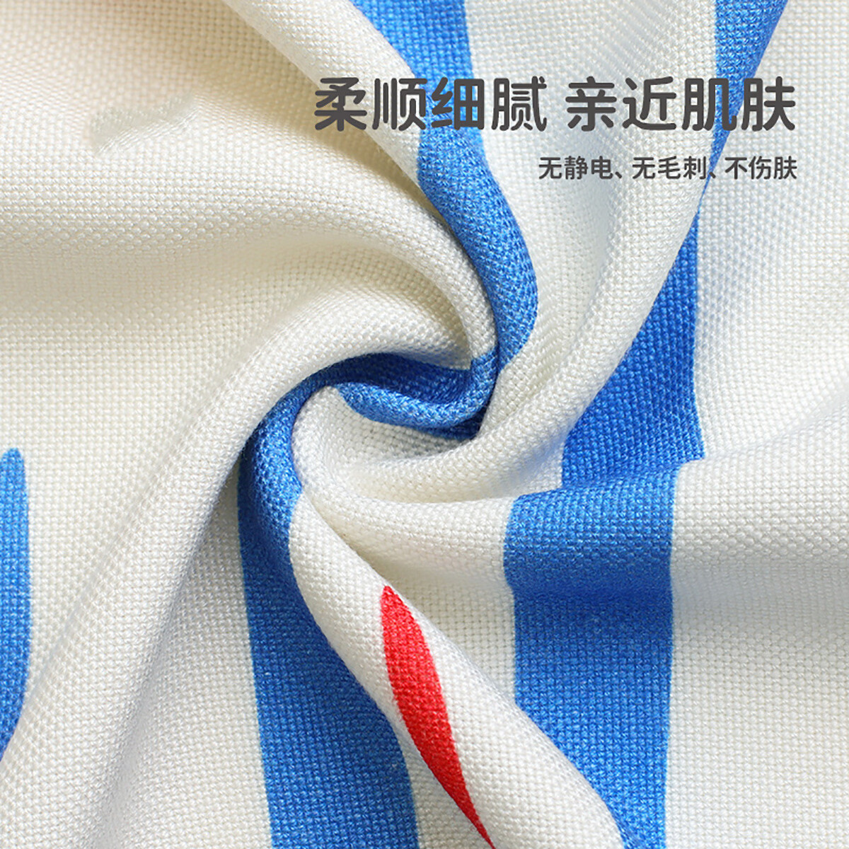 良良婴儿凉席竹纤维透气宝宝专用婴儿床可用儿童幼儿园午睡席子夏 【天然软竹席】日出 130*70cm