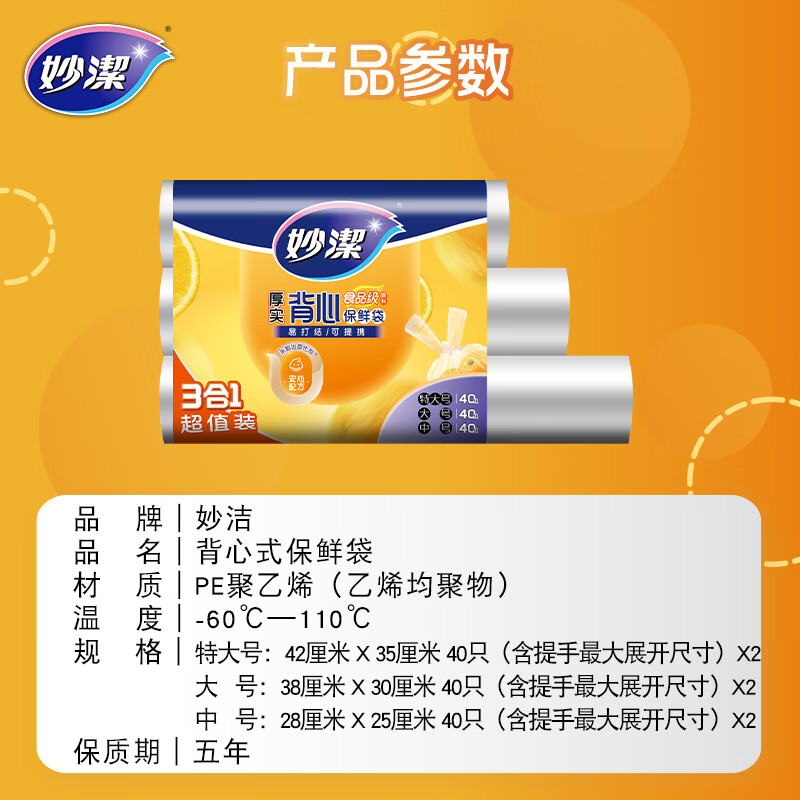 图 9