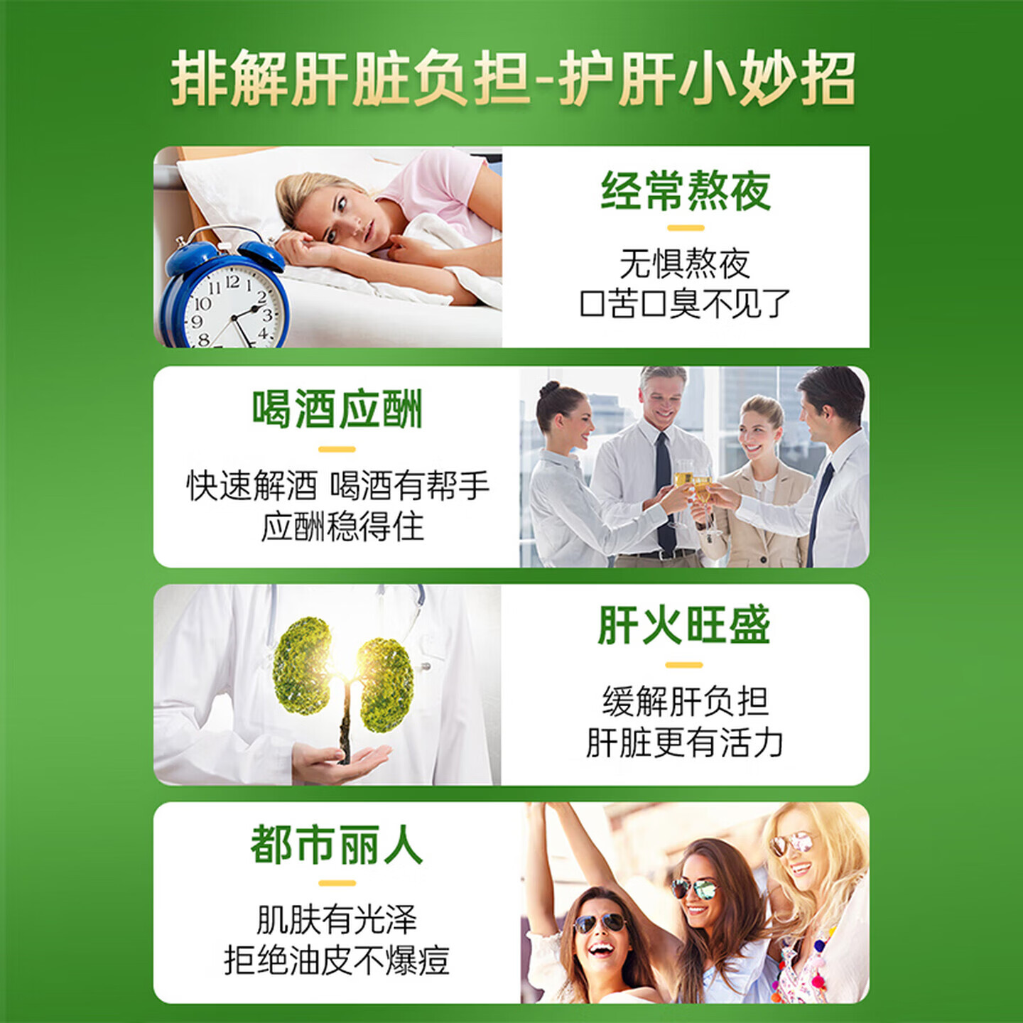 Swisse男士雄风片牡蛎精补肾壮阳延时持久男人房事特硬药金枪持久不倒 【补肾护肝】雄风片120粒+高浓护肝片