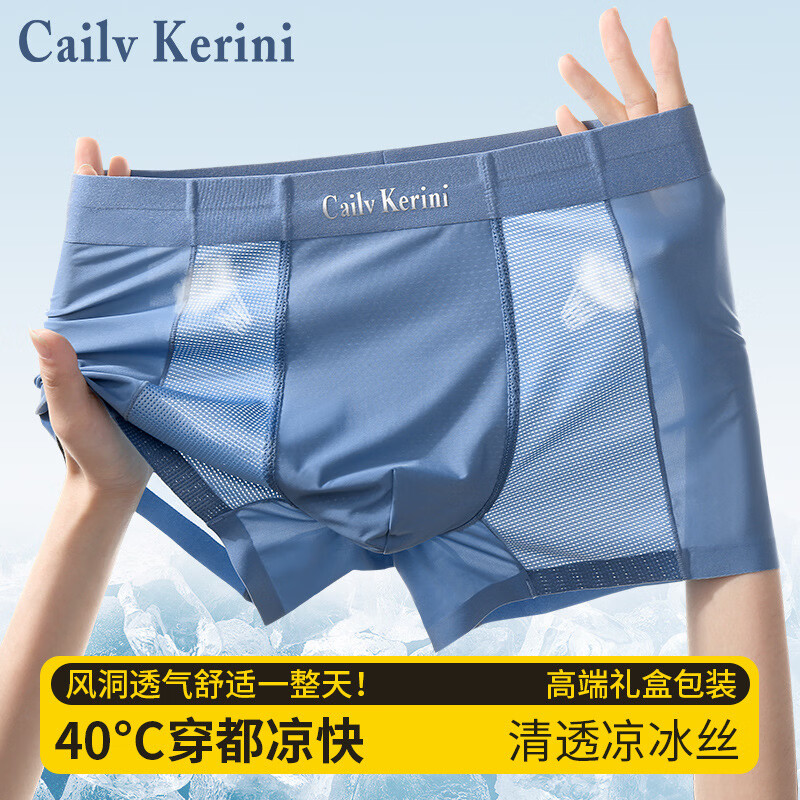 CK男士内裤男抗菌裆透气四角裤夏季男生运动短裤头送男友老公 3条盒装【灰绿+暗红+蓝灰】 4XL 【180-200斤】