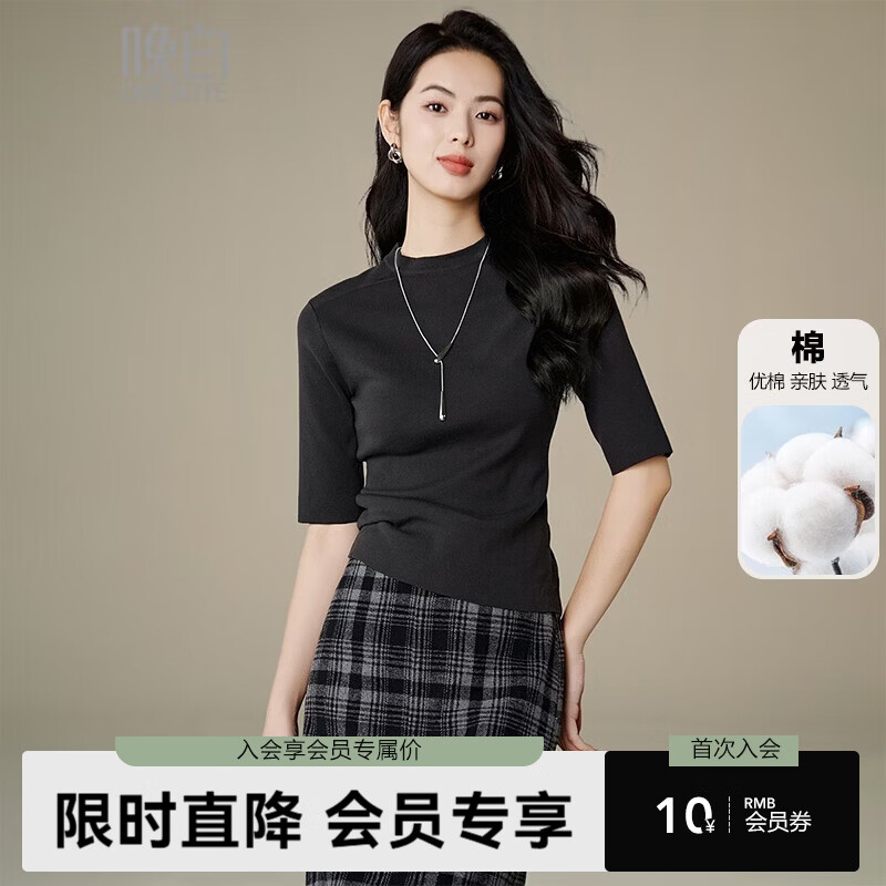 晚白【新品】2026年春款经典圆领棉料上衣亲肤柔软百搭针织衫女 灰色 XL