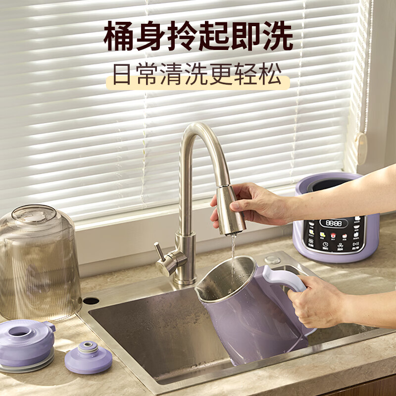 大宇（DAEWOO）破壁机全自动免煮2025新款非静音隔音罩升级桶身分体拆洗降噪家用豆浆机料理机五谷杂粮小型1-2人 SM17紫色（新款热推荐）1000ml