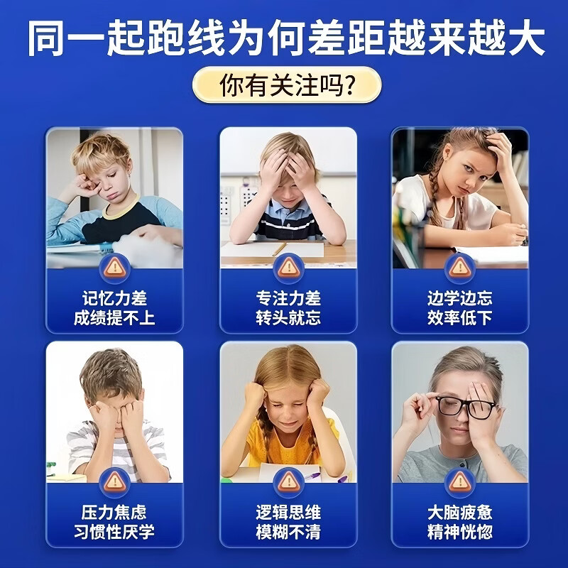 内廷上用茶房DHA藻油高含量补脑增青少年6-18岁强记忆力学生儿童3-12岁神经酸 5瓶 450粒 巩固装 青少年补脑增强记忆力