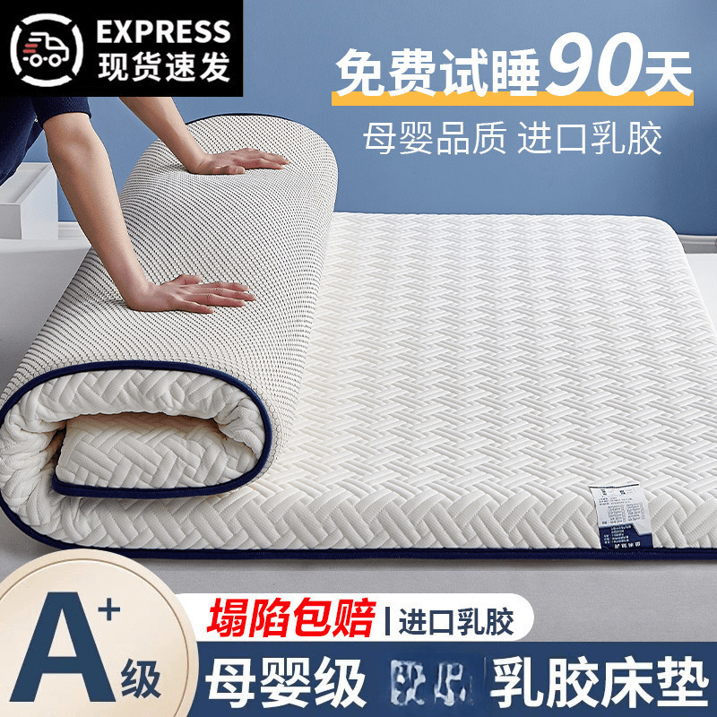 解决腰酸背痛家用乳胶加厚软垫卧室学生180x200厚单人床垫 棕格厚10CM 180X200CM