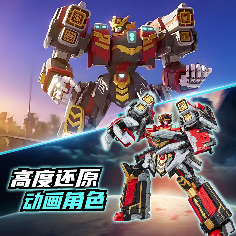 展高（JUMPGO）炫卡斗士3重轨巨神正版变形机器人玩具汽车机甲模型儿童男孩礼物 炫卡斗士-澄卡斗士 - 重轨巨神27513