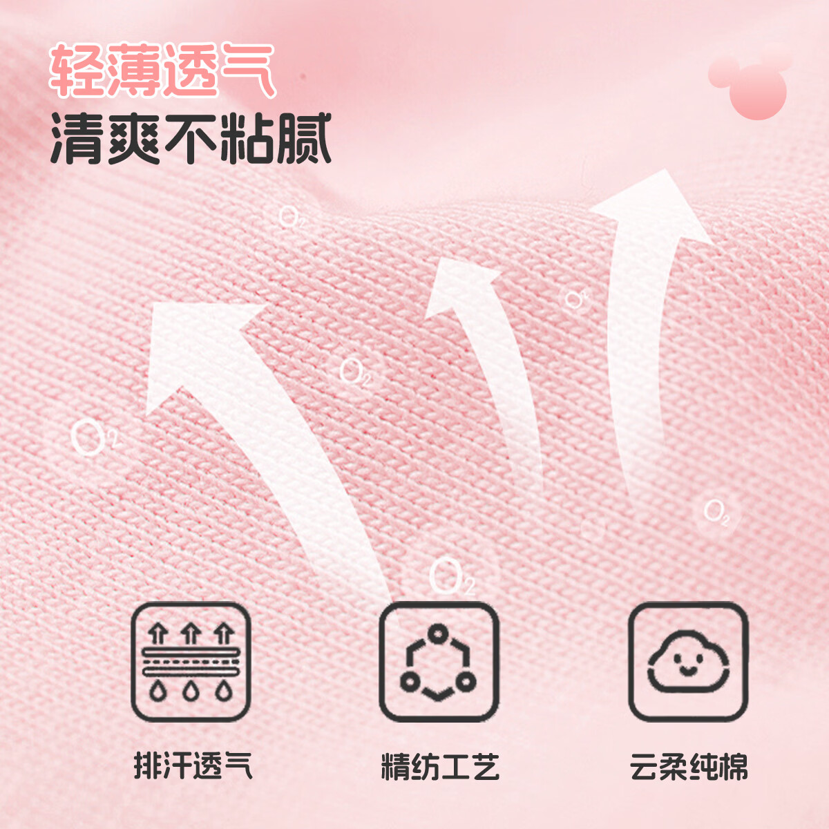 迪士尼(Disney)童装儿童夏季运动套装2026新款休闲百搭女童短袖T恤潮酷男童夏装 迪悠闲柿子红+纯色黑 170