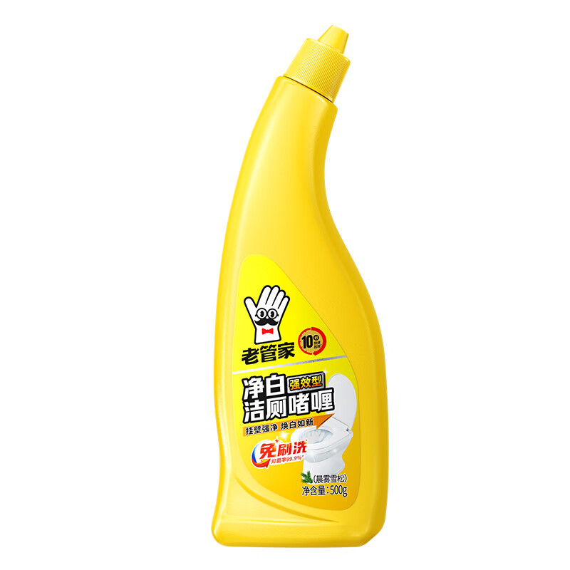 老管家净白洁厕啫喱洁厕灵洁厕液卫生间浴室清洁剂除垢除臭焕白 500g*2瓶