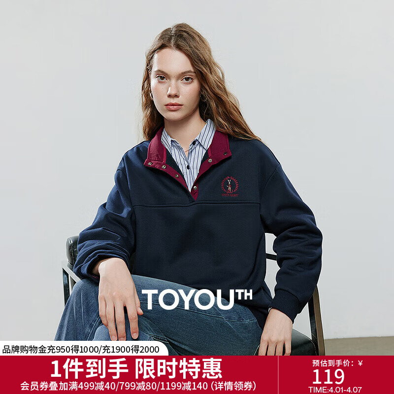 初语卫衣女2025冬季新款撞色按扣立领兔子刺绣加绒保暖宽松上衣 宝蓝色 S