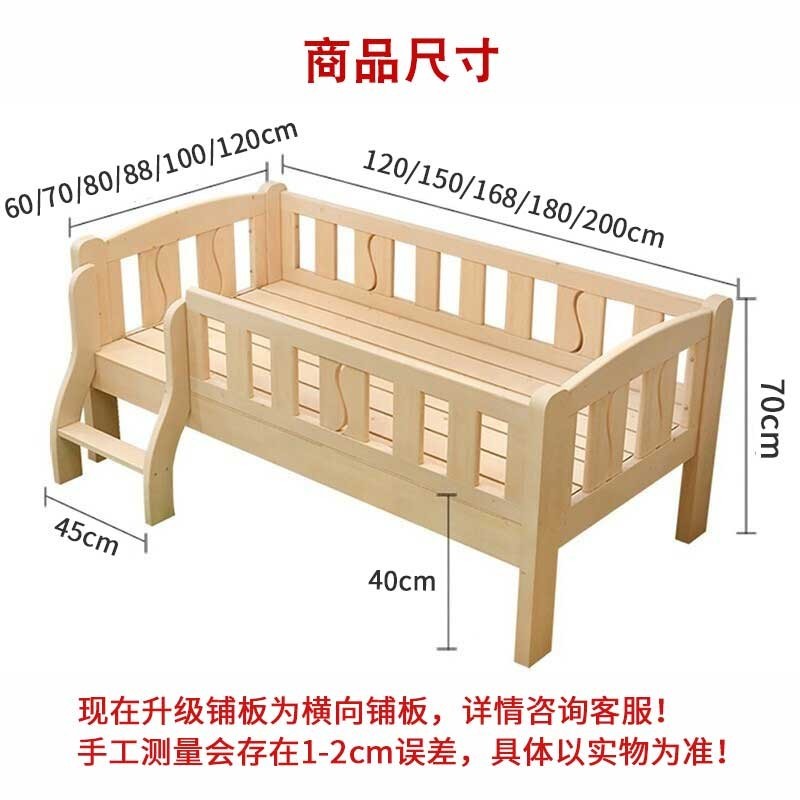 皓冰儿童拼接床婴儿床实木加宽男孩女孩延边带护栏小孩单人床 加厚 两面护栏+椰棕床垫 180*80*40实木床（可定尺寸）