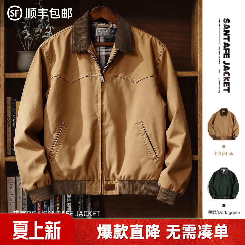 马登工装美式复古圣达菲夹克男灯芯绒拼接重磅帆布上衣男士休闲外套春 卡其色 【巴恩风外套/猎装夹克/硬汉穿搭/衣服男装】 2XL