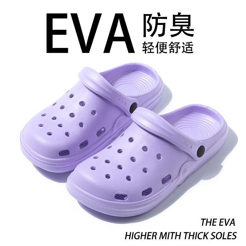 福虹辰2026年新款洞洞鞋夏季外穿厚底防滑时尚百搭透气学生卡通舒适Z EVA洞洞鞋裸鞋-白色 36-37 适合35-36