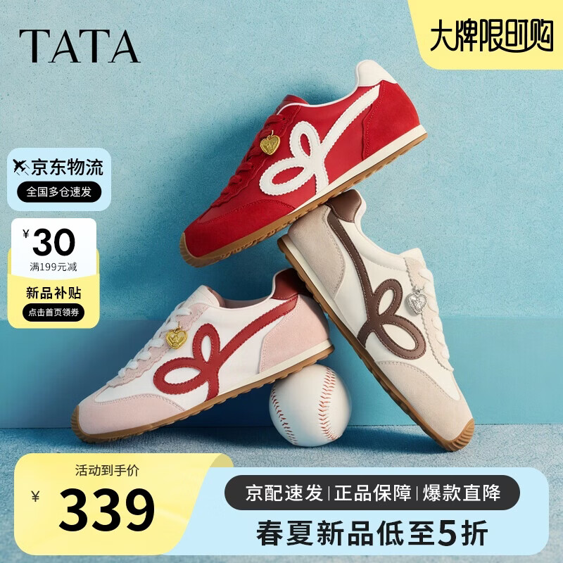 他她（TATA）/他她2026春休闲百搭阿甘鞋女休闲运动鞋 米/啡 37