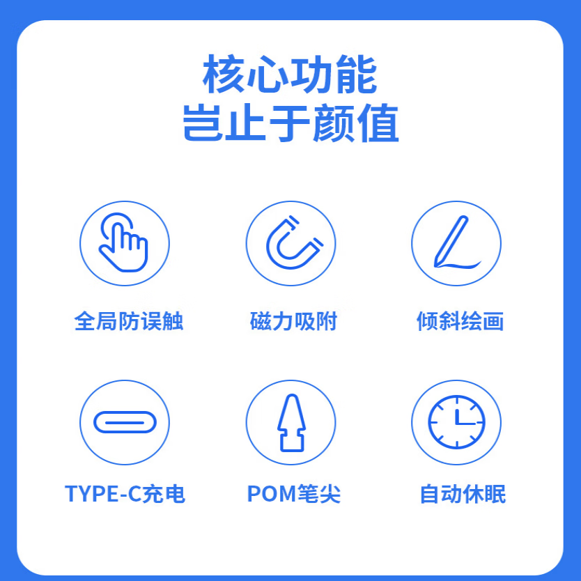 富有酷骑iPad触控笔适用苹果2026年款Mini/iPad11/iPad Pro/Air8平板触屏手写笔Applepencil二代三代磁吸 【Pencil 】丨不带蓝牙丨不带磁吸充电