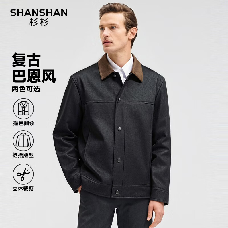 SHANSHAN杉杉【可机洗工装】春秋薄款夹克男撞色翻领上衣外套衣服 黑色 M /170