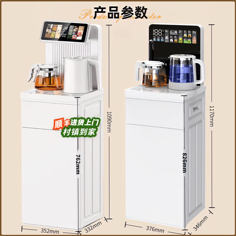 MI小米生态链同款茶吧机办公室家用高端智能语音AI全自动底部上水防溢水防干烧饮水机恒温【次日达】 皓月白+AI全智能+顶部双出水 即热制冷型 常温水+热水+12段热水