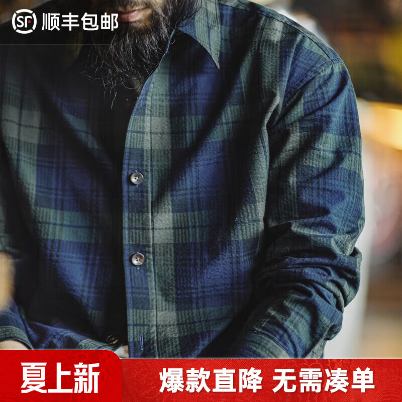 马登工装美式复古蓝绿色格子衬衫长袖纯棉肌理感薄款衬衣外套男春 蓝绿格 L