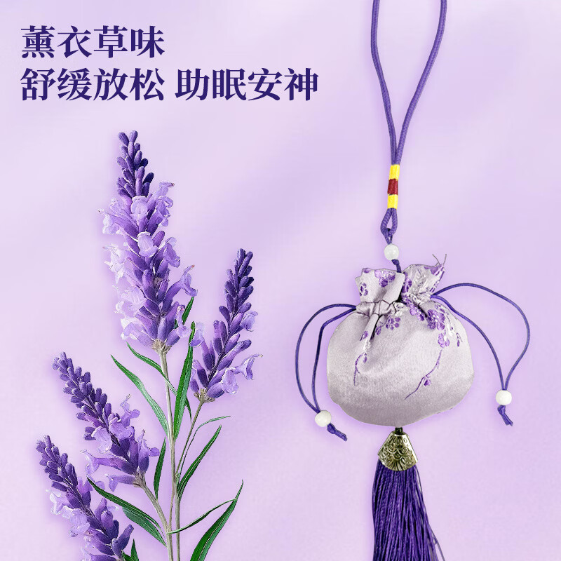 艾草香包包装展示
