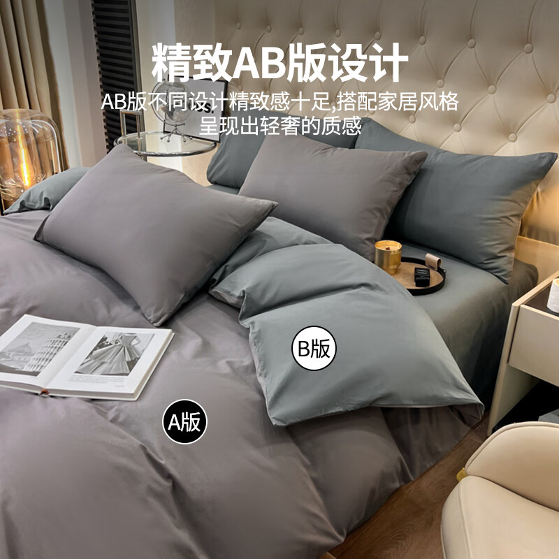 雅鹿床上四件套冬季1.8x2米水洗棉加厚磨毛宿舍单人床单被套床品套件4 双拼深灰-浅灰 1.8m 床单款 四件套（被套180*220cm）