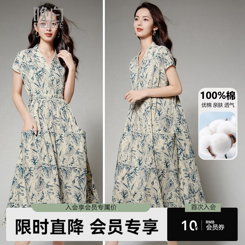 晚白【新品】2026年春款印花全棉休闲裙子宽松大码系带收腰短袖连衣裙 花色 M