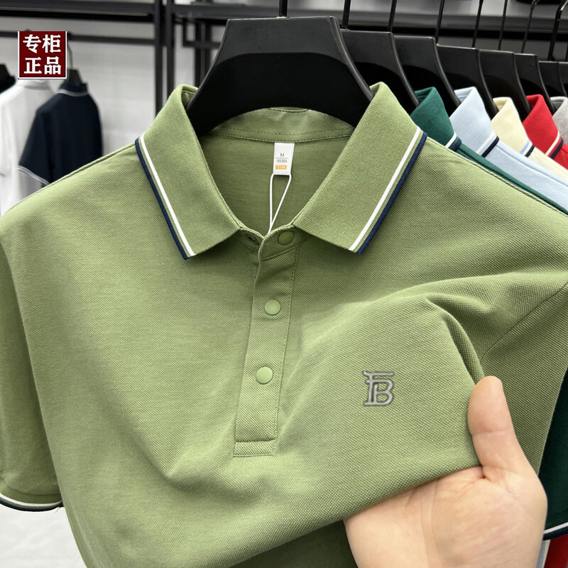 B PRORSUM巴宝莉正品高端夏季短袖t恤男士纯色新款休闲POLO衫刺绣上衣 国际一线品牌十大奢侈品男装白色 M 165__建议100-119斤