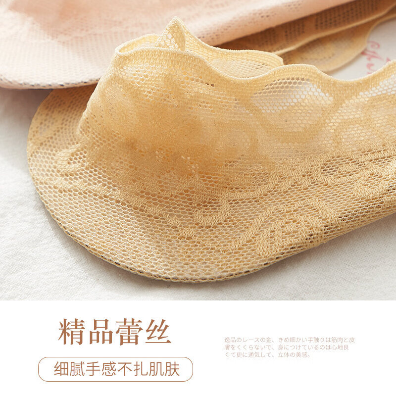 贝可棉蕾丝船袜女款浅口防滑不掉跟隐形女士高跟鞋袜子单鞋脚底专用 5双【黑色3双+肤色2双】 均码 建议34-39