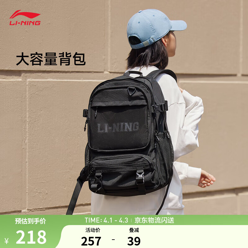 李宁双肩包LOGO印花多分隔大容量运动休闲背包书包 黑色-1 F