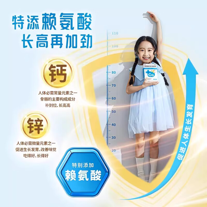 [双鲸]葡萄糖酸钙锌口服溶液 10ml*24袋 2盒装 *10ml*24袋儿童钙锌口服液 有效期到27年11月 赠1盒，实发3盒