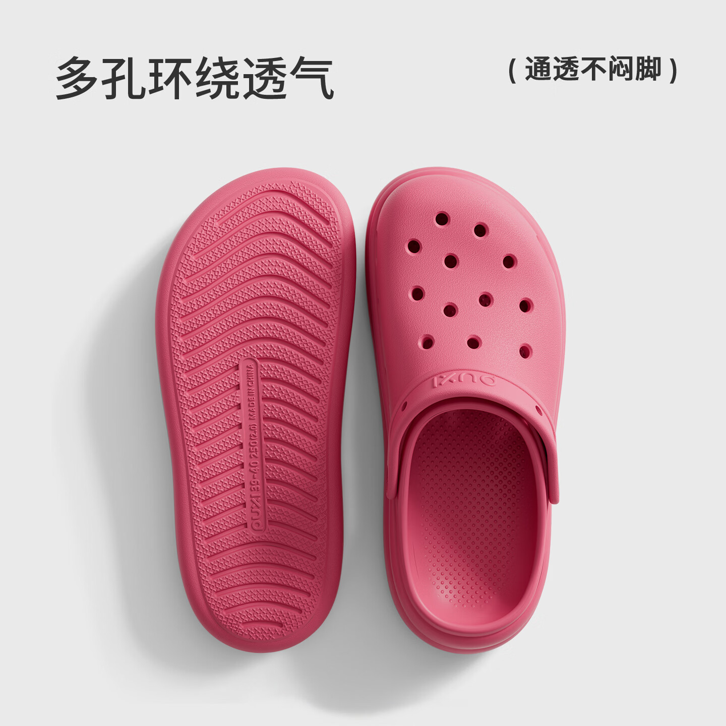 朴西浮云厚底洞洞鞋男夏eva可外穿防滑透气海边沙滩鞋凉拖鞋女士 礁石黑 39-40