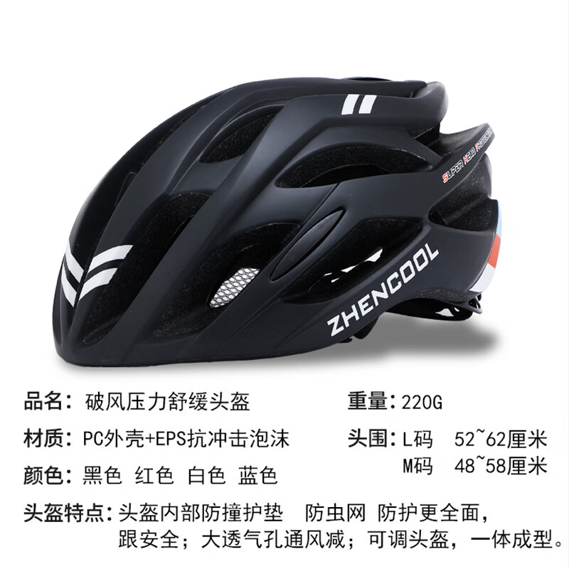 LMLMANAO德国品牌自行车头盔男山地车公路车平衡车单车安全盔帽骑行装备 暗夜黑【夜骑首选/护航尾灯】 儿童M【可调48-58CM】