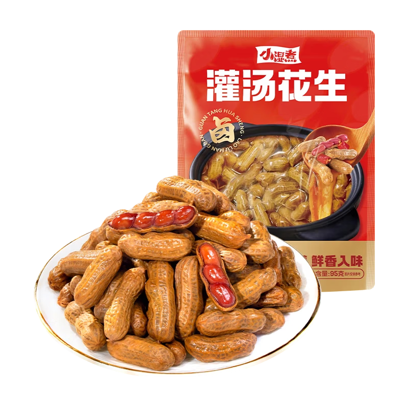 洽洽小湿煮带壳卤汁花生五香味95g水煮花生熟花生下酒菜小吃休闲零食 【分享装】五香味*10袋
