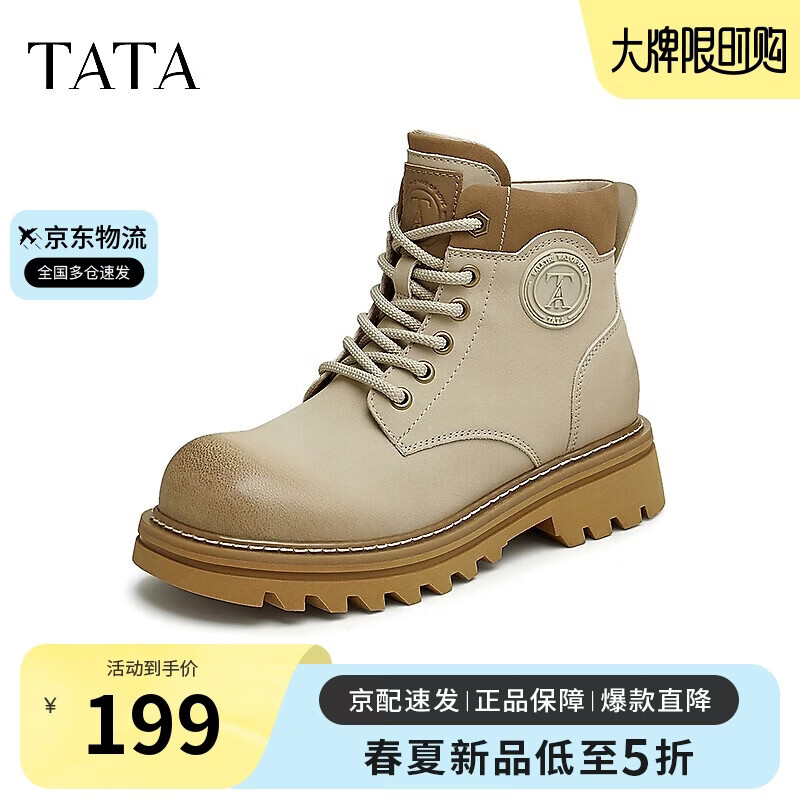 他她（TATA）商场同款米奇头马丁靴2024冬新CET01DD4 灰/啡 39